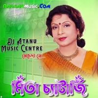 Bodhua Rimi Jhimi Ei Srabone (Mita Chaterjee Special Bengali Adhunik Style Humming Watts 2023) Dj AH Remix