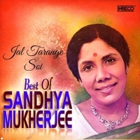 Sandhya Mukherjee Bengali Mp3 Songs