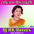 Nach Mayuri Nach Re (Mita Chaterjee Bengali Modern Adhunik Songs Quality Pop Bass Humming Mix 2024) Dj RK Remix Boga Se