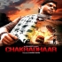 Chakradhaar (Theme)