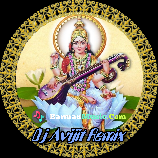 Joy Maa Saraswati Joy Maa Sarada   Saraswati Puja Special Bengali Bhakti Songs (Dj Avijit Remix 2023)