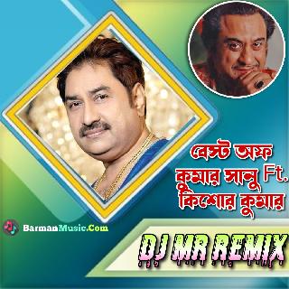 Neel Neel Akashe   Best Of Kishore Kumar Bangla Adhunik Humbing Back To Mix   Dj MR Remix 2023