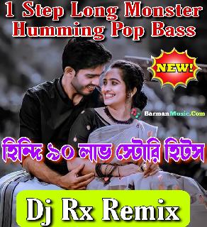 Andheri Rato Main (New 1 Step Power Blaster Trending Long Monster Humming Hit Quality Pop Bass 2023) Dj RX Remix Paharpur Se