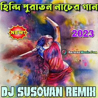 Lounda Badnaam Hua (Hindi Old Songs New Style Roadshow Dhamaka Matal Dancing 2023)   Dj Susovan Remix