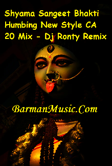 Jay Maa Kali (Shyama Sangeet Bhakti Humming CA 20 Pop Bass Mix 2023) Dj Ronty Remix