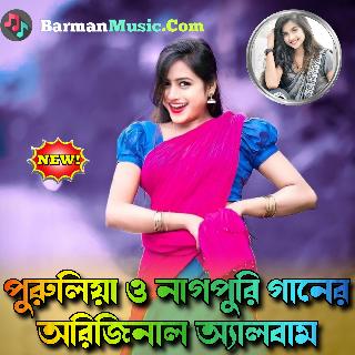 Chaha Tha Tujhe Dilo Jaan Se New Nagpuri Sad Mp3 Song 2023 Mp3 Song