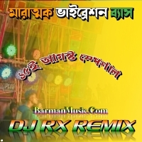 Na Tumne Hume Dekha Dj Rx Remix Paharpur Se