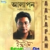 Rangamatir Pather   Indranil Sen
